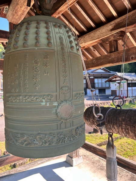 鐘