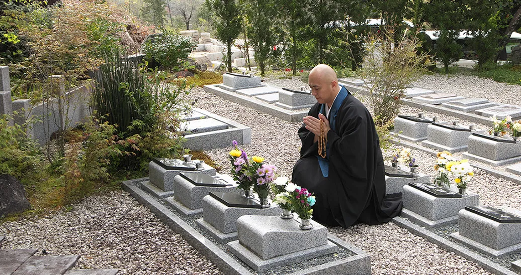 供養