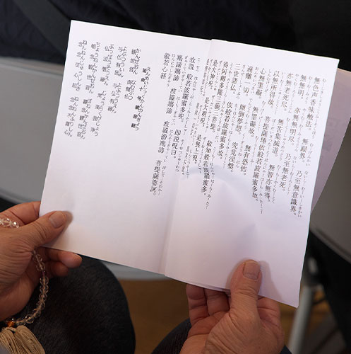 経本