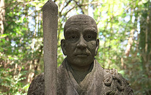 座り弘法
