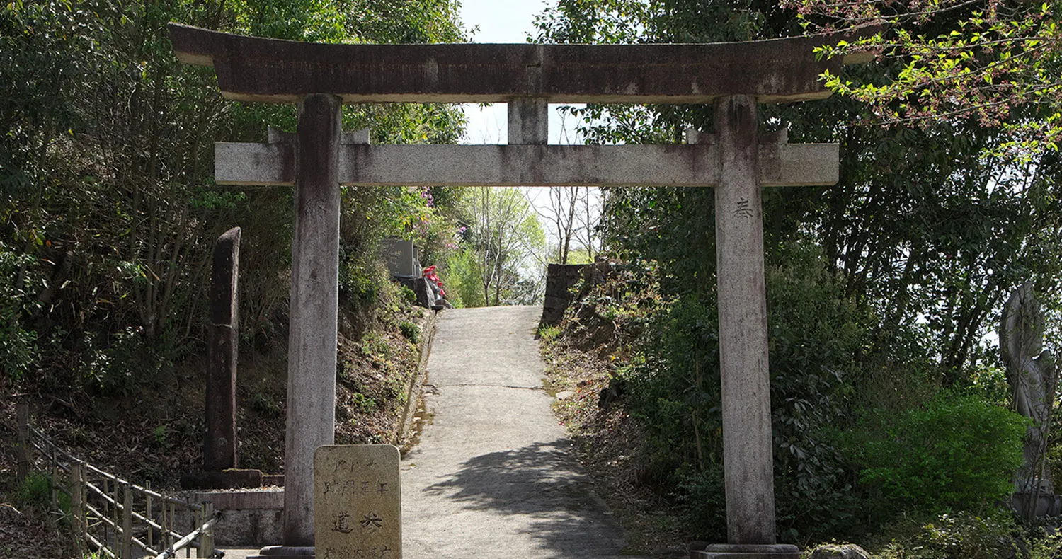 山門