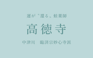 ラリージャパン